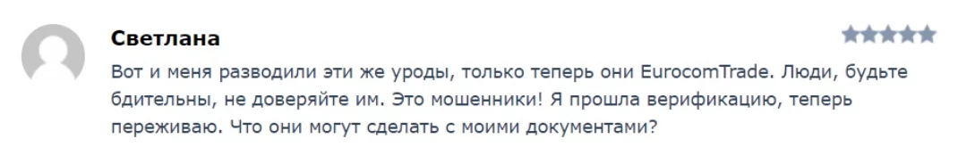 Отзыв о разводе на деньги клиентки компании TopTrade